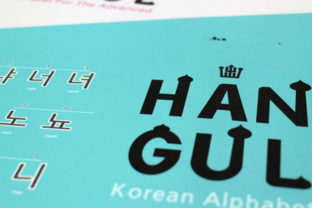 Orientypes: Strategic Minimalism for Display-First Branding